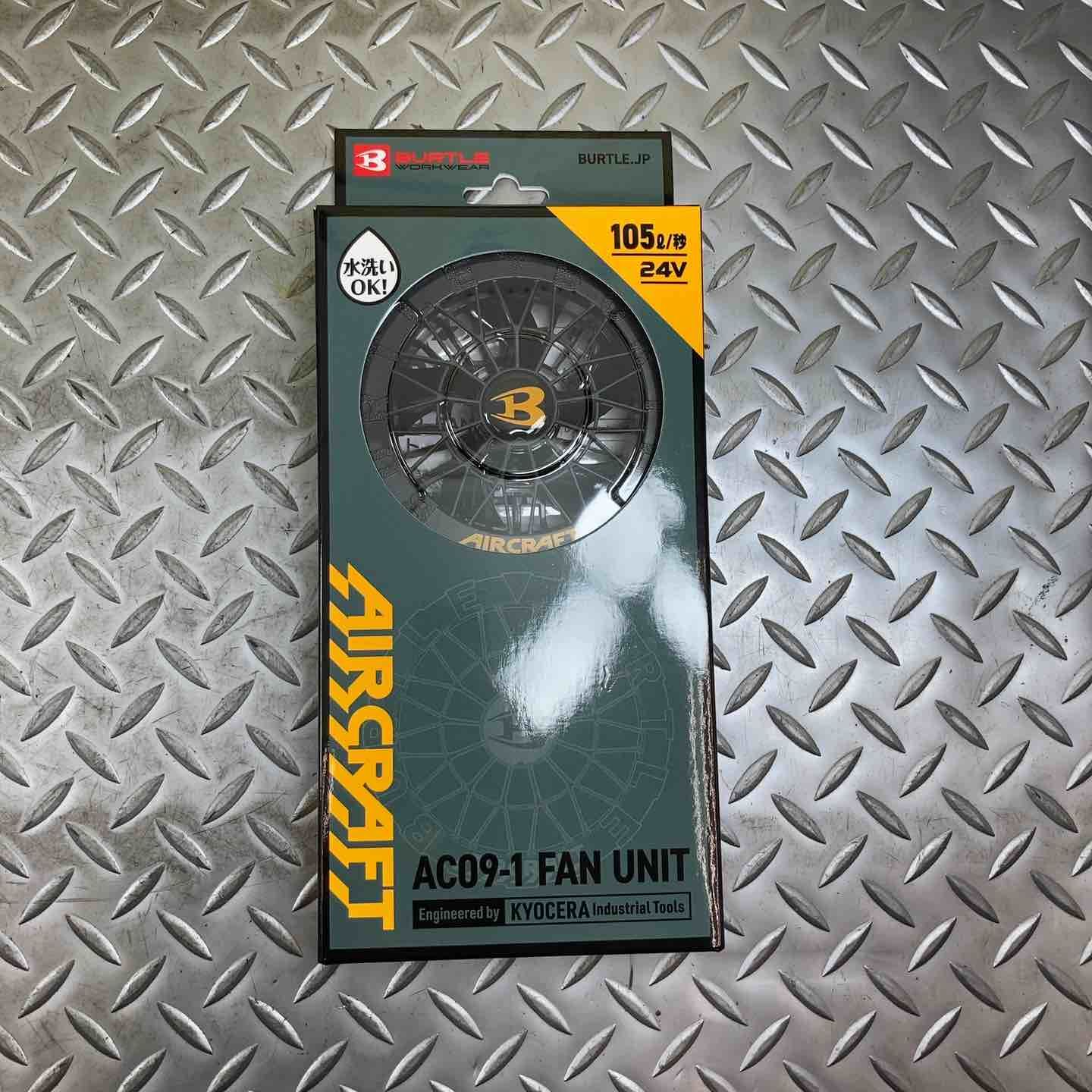 バートル] エアークラフト ベスト+ファン+24V黒バッテリーセット