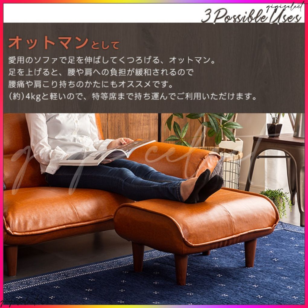 あると便利なヴィンテージオットマン LUKAS-ルーカス-