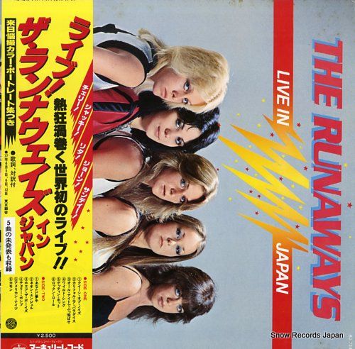 レコード】ザ・ランナウェイズ ライブ・イン・ジャパン RJ-7249