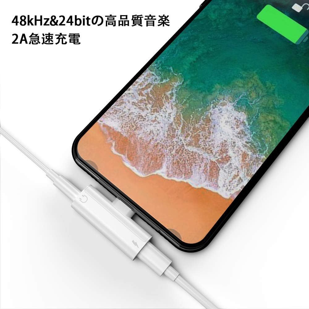 2023MFi認証済 iPhone イヤホンジャック IOS17対応 iPhone イヤホン