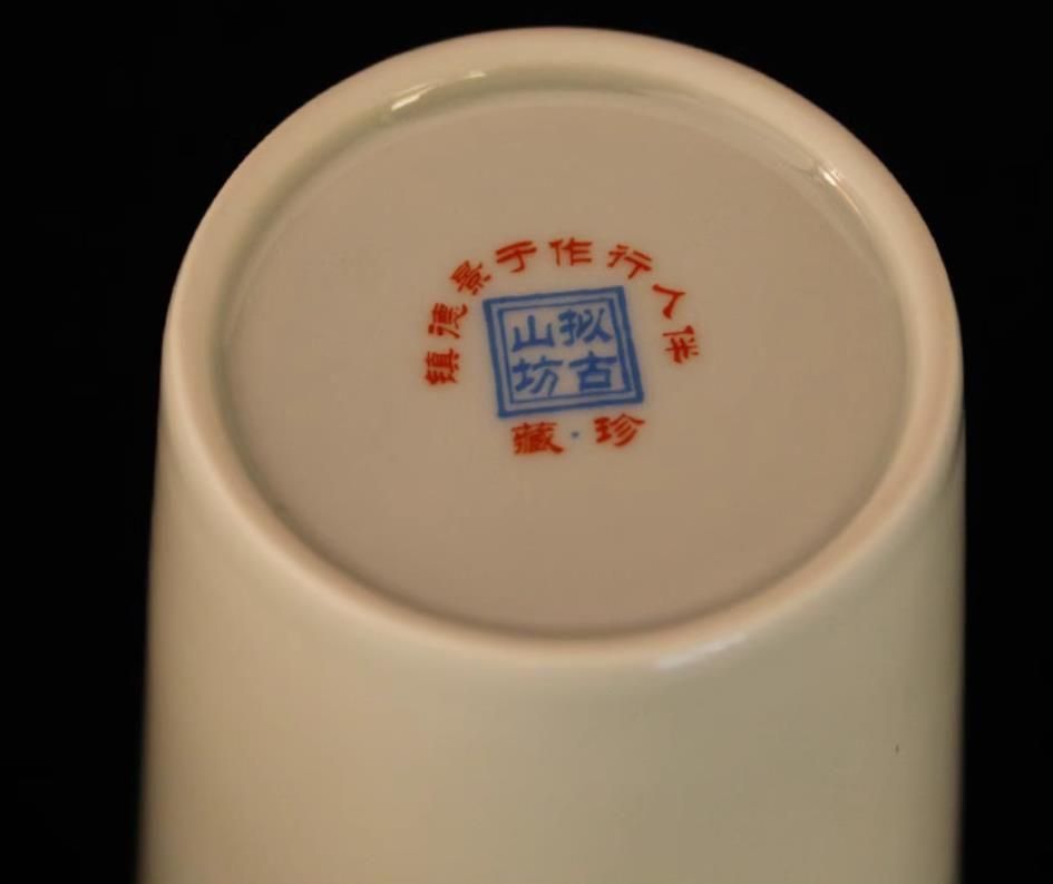 中国美術 景徳鎮