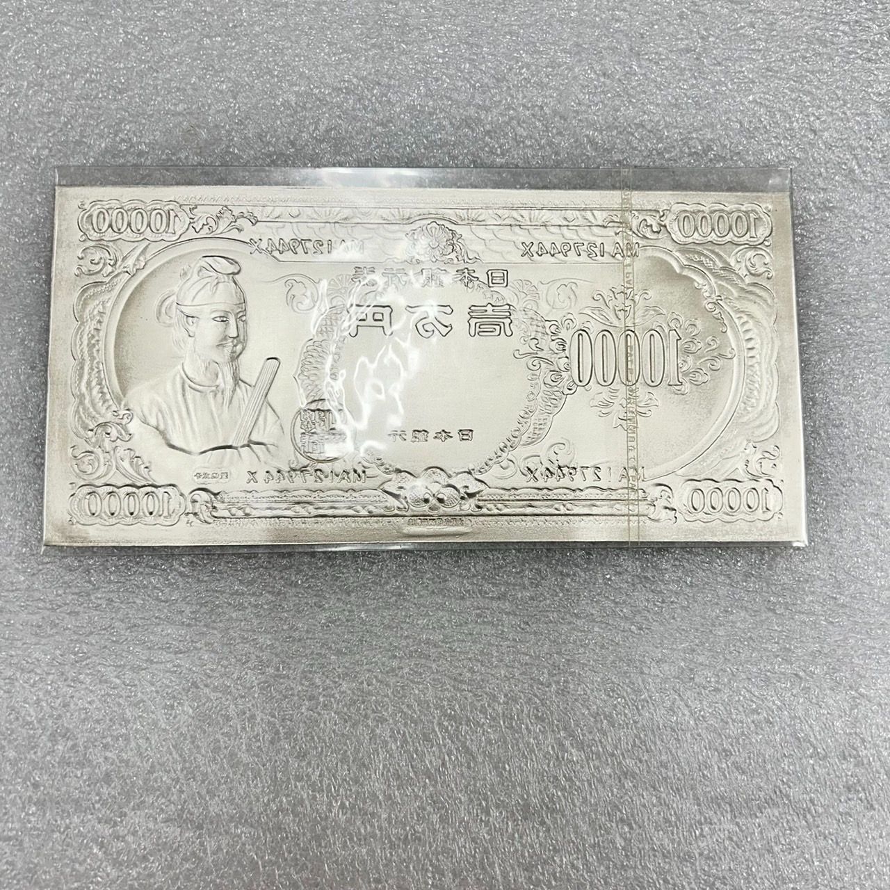 純銀　聖徳太子　1万円札　モチーフ　壱万円　純銀刻印 純銀 聖徳太子 1万円札 モチーフ 壱万円 純銀刻印 - メルカリ