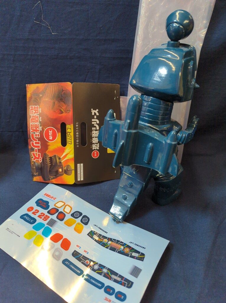 COJICA TOYS 恐竜獣シリーズ メカチラボ2号 紺色成型/シール付 - メルカリ