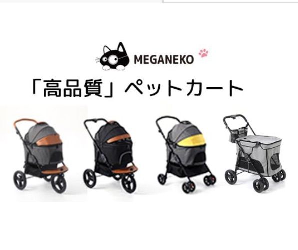 前輪360°回転