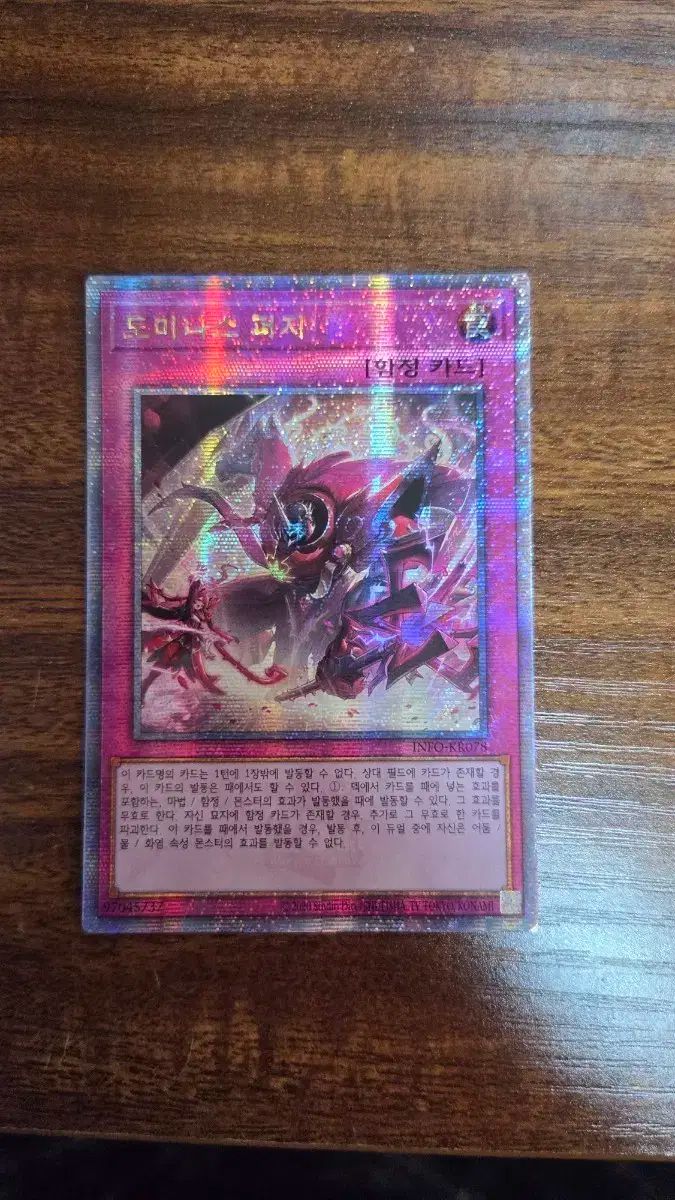 遊戯王 霊王の波動25thセット 遊戯王 霊王の波動 25thシークレットレア 3