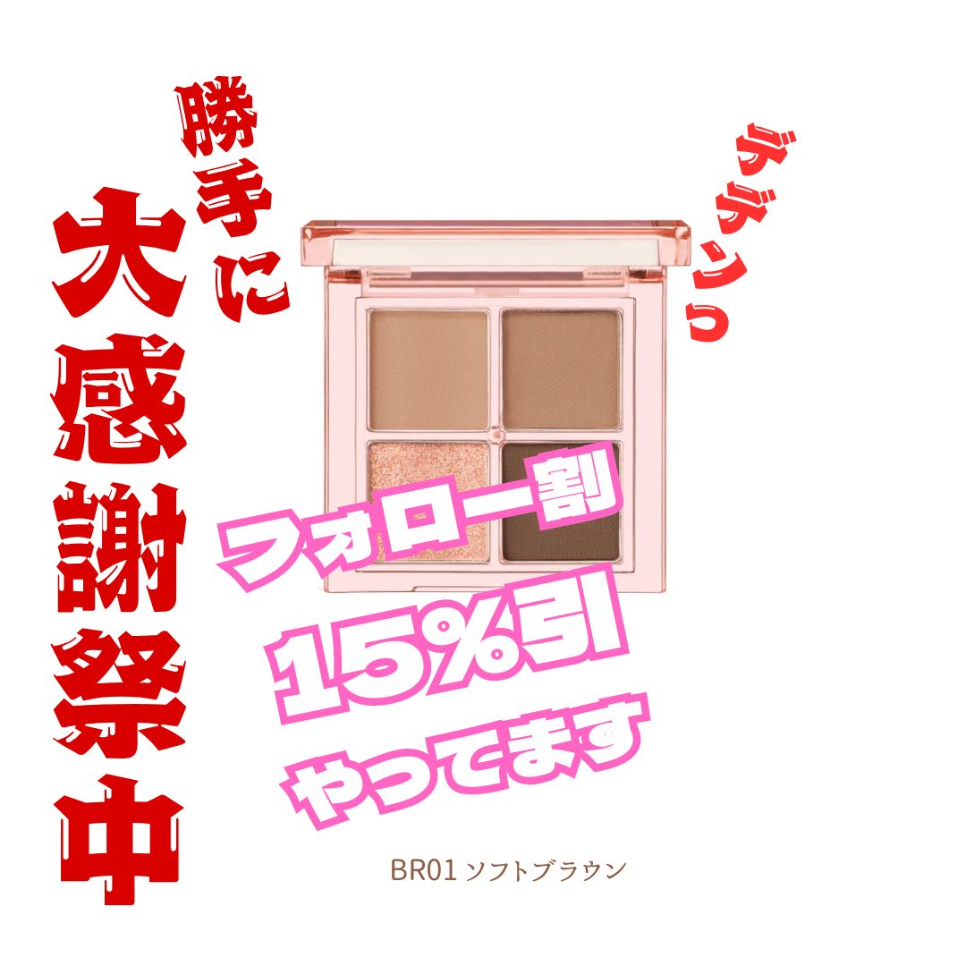 未使用・未開封 アンドバイロムアンド全15点 未使用・未開封 アンドバイロムアンド全15点
