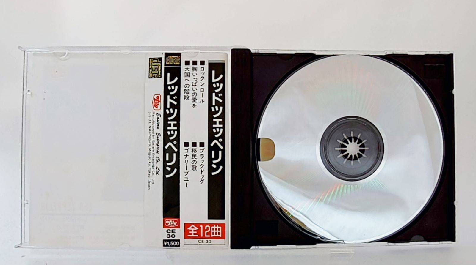 国内盤CD☆レッド・ツェッペリン/Led Zeppelin□ レッド・ツェッペリン