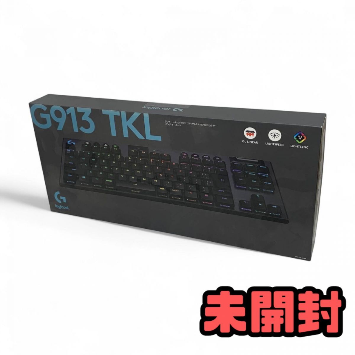★未開封★ ゲーミングキーボード logicool ロジクール G913 TKL テンキーレス ワイヤレス RGB G913-TKL-LNBK AMK839107相
