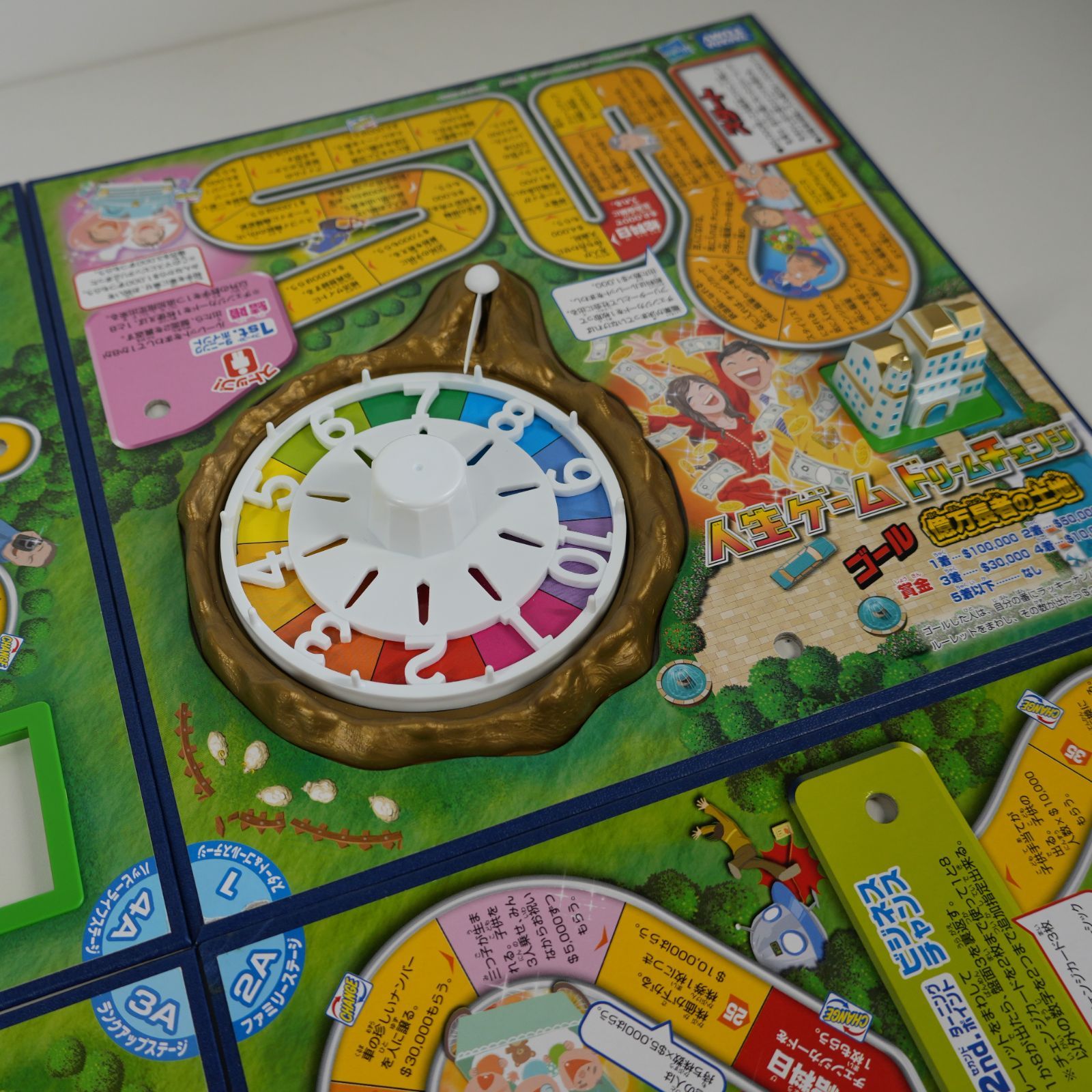 ★未使用新品★人生ゲーム ドリームチェンジ 人生ゲームドリームチェンジ 再々値下げ - メルカリ