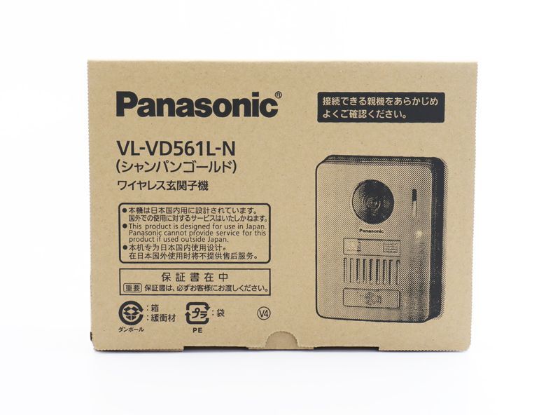 即納 (新品) VL-VD561L-N パナソニック ワイヤレス玄関子機 増設 