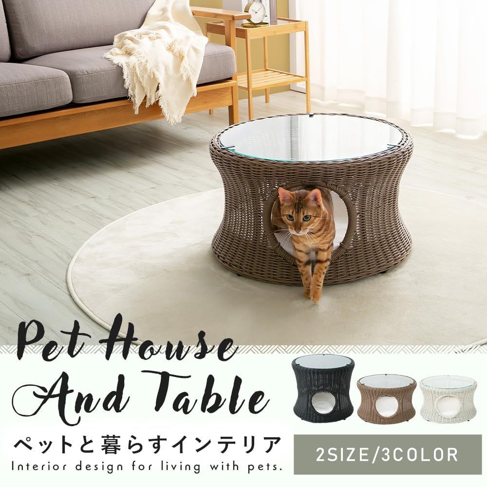 丸型Mサイズ ペットハウス＆テーブル
