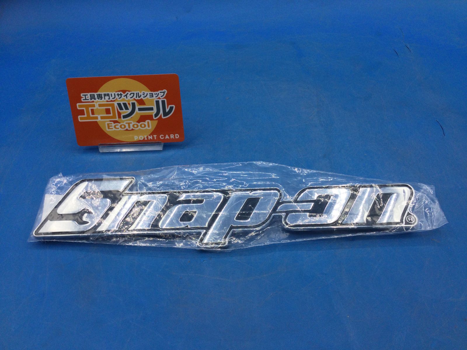 Snap-on スナップオン メタルエンブレム 青 - 車外アクセサリー