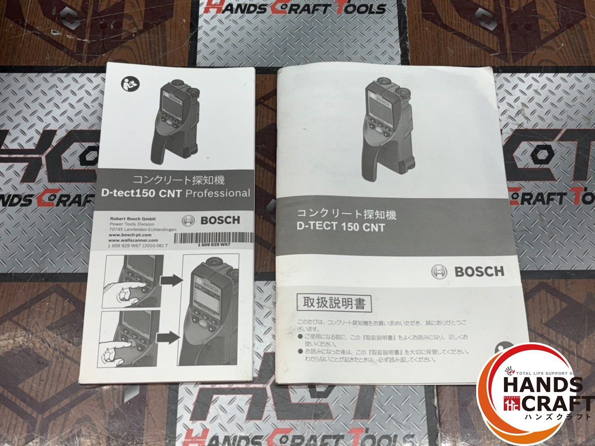 〇ボッシュ BOSCH D-TECT150CNT 鉄筋探査機 コンクリート探知機 〇ボッシュ BOSCH D-TECT150CNT 鉄筋探査機 コンクリート探知機