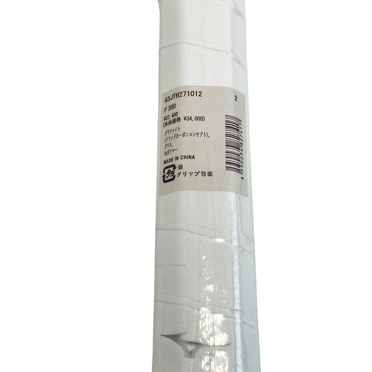 ホワイトアンドブルー