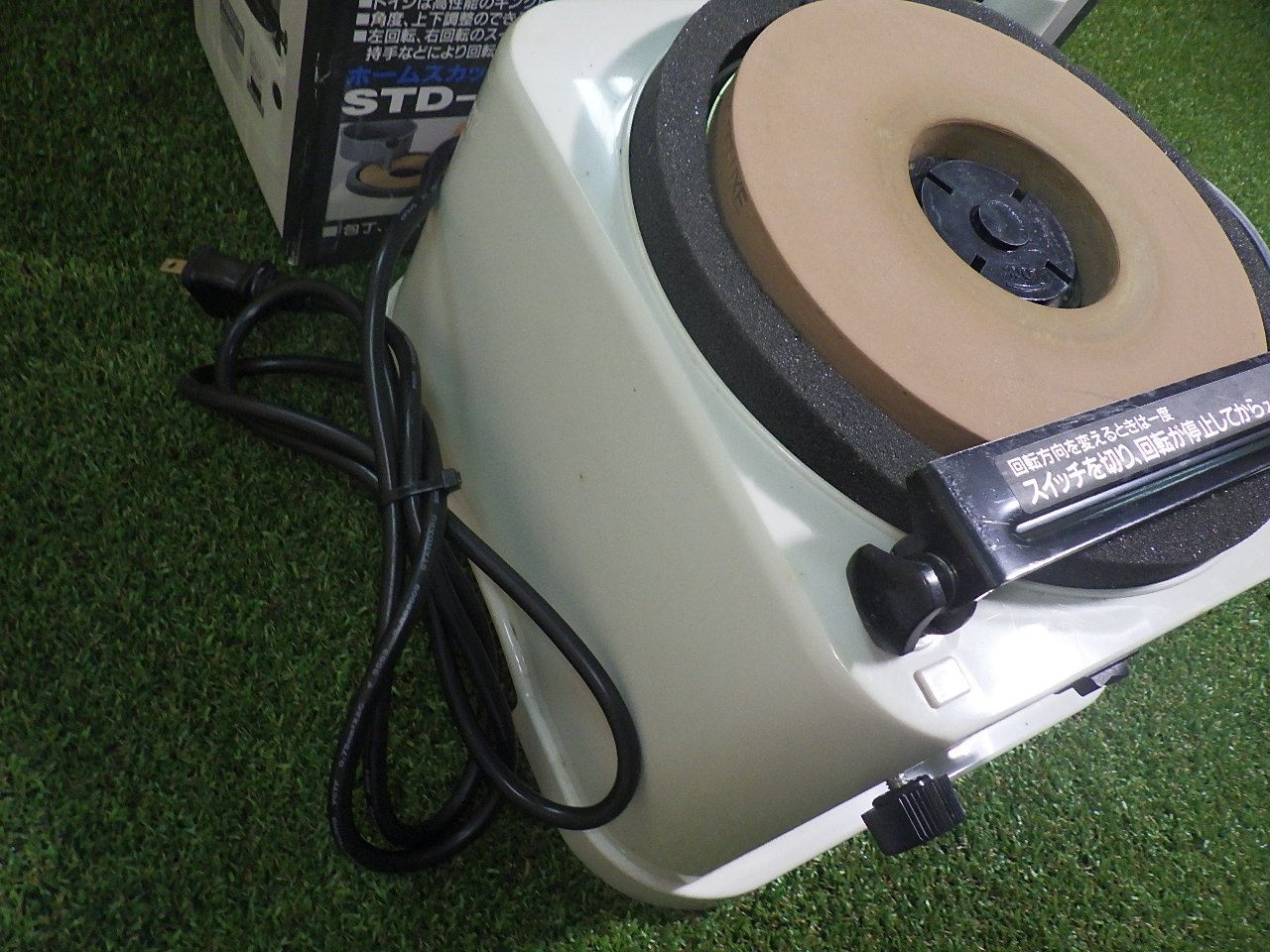 ホームスカッター STD-180D