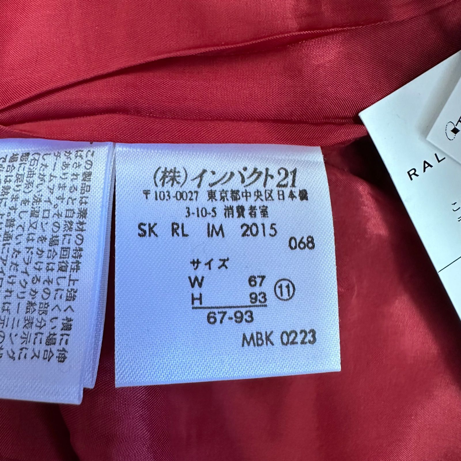 レア✨Ralph Lauren 本革スカート ひざ丈 11号 リネン ラップ スカート （ミニ・ひざ丈スカート）｜POLO RALPH