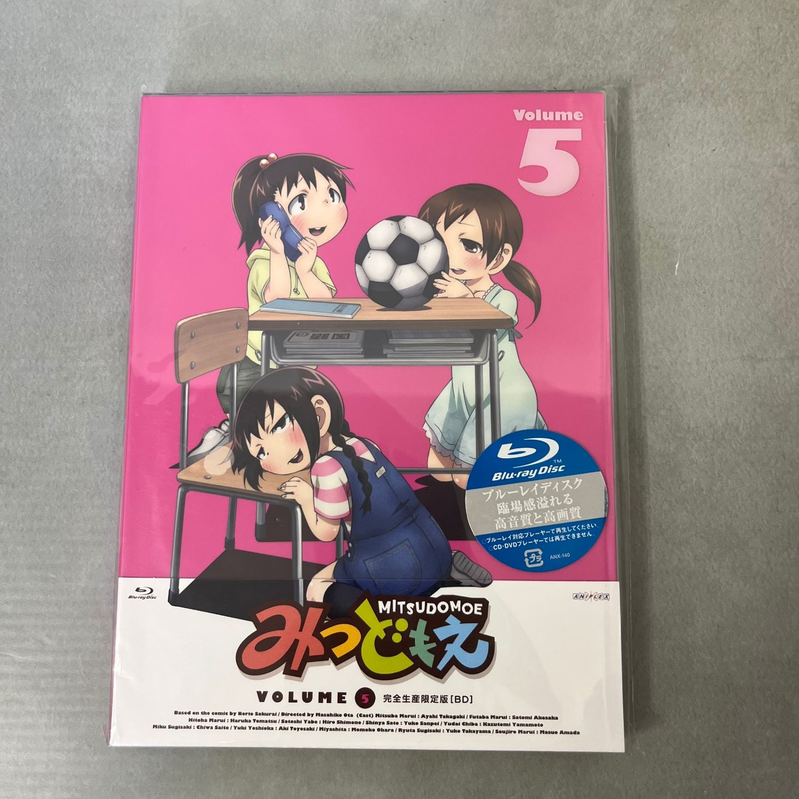 みつどもえBlu-ray 1巻～7巻 みつどもえBlu-ray 1巻～7巻