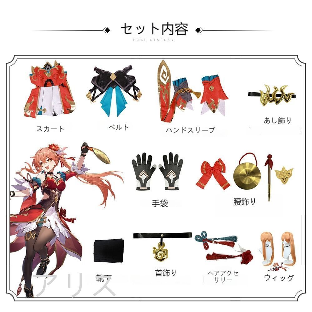 イベント