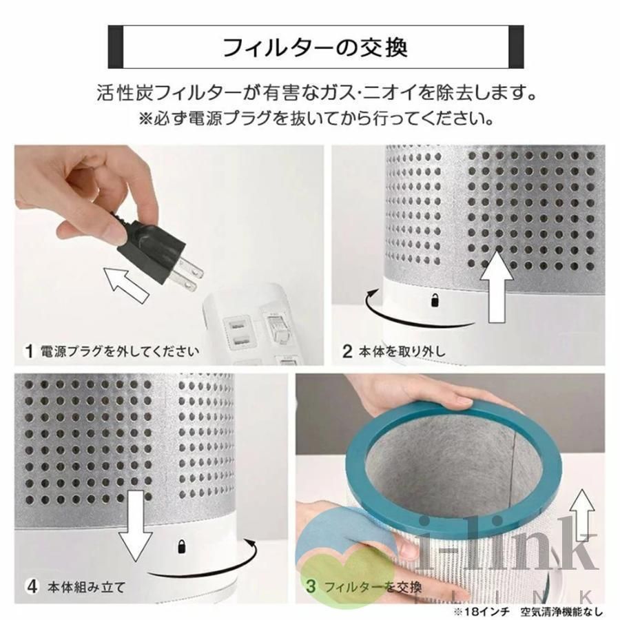 冷風機