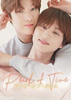 Peach of Time 2枚組 Blu-ray BOX