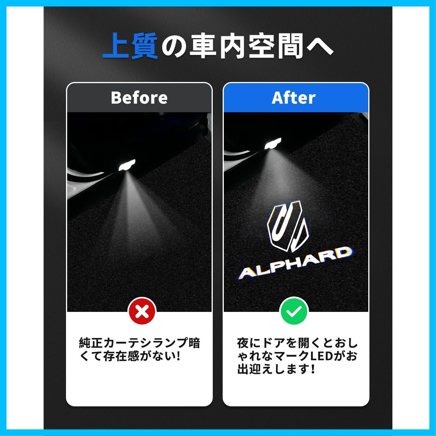 トヨタ 新型 アルファード 40系 30系 カーテシランプ LED | Kotesoto トヨタ 新型 ヴェルファイア 40系 カーテシランプ