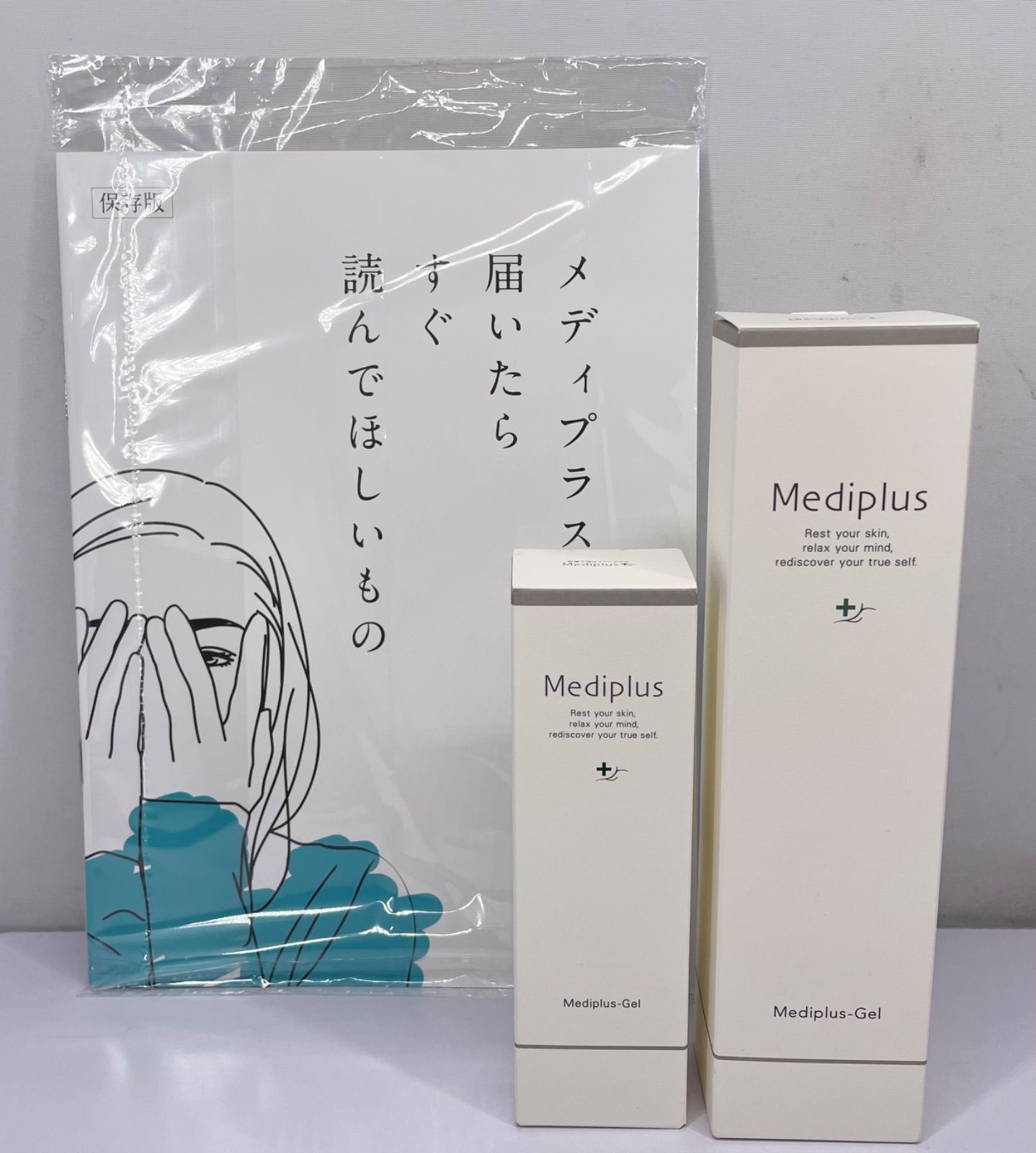 メディプラスゲル 180g メディプラスゲル ゲル状美容液 180g 3本