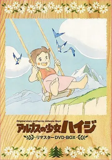 2026年最新】井岡_雅宏の人気アイテム - メルカリ
