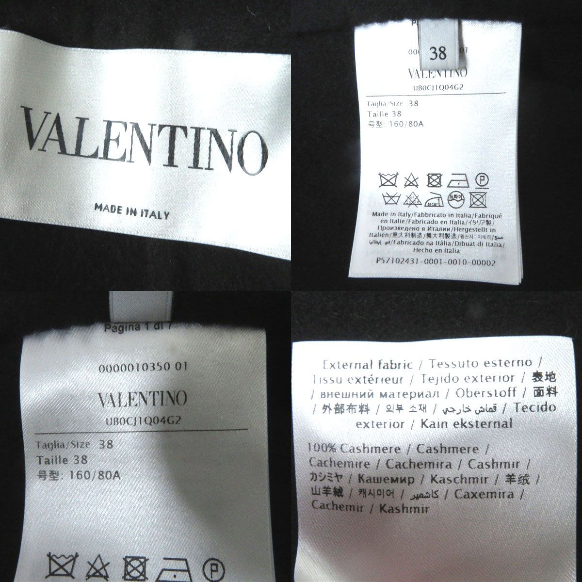 美品◎正規品 イタリア製 VALENTINO ヴァレンティノ レディース