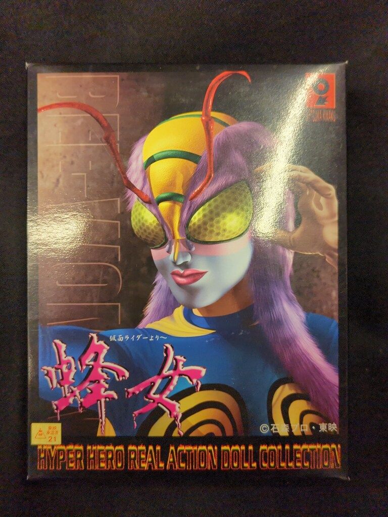 仮面ライダー オオツカ 蜂女 蜂女 (テレビシリーズ) | 仮面ライダー Wiki | Fandom