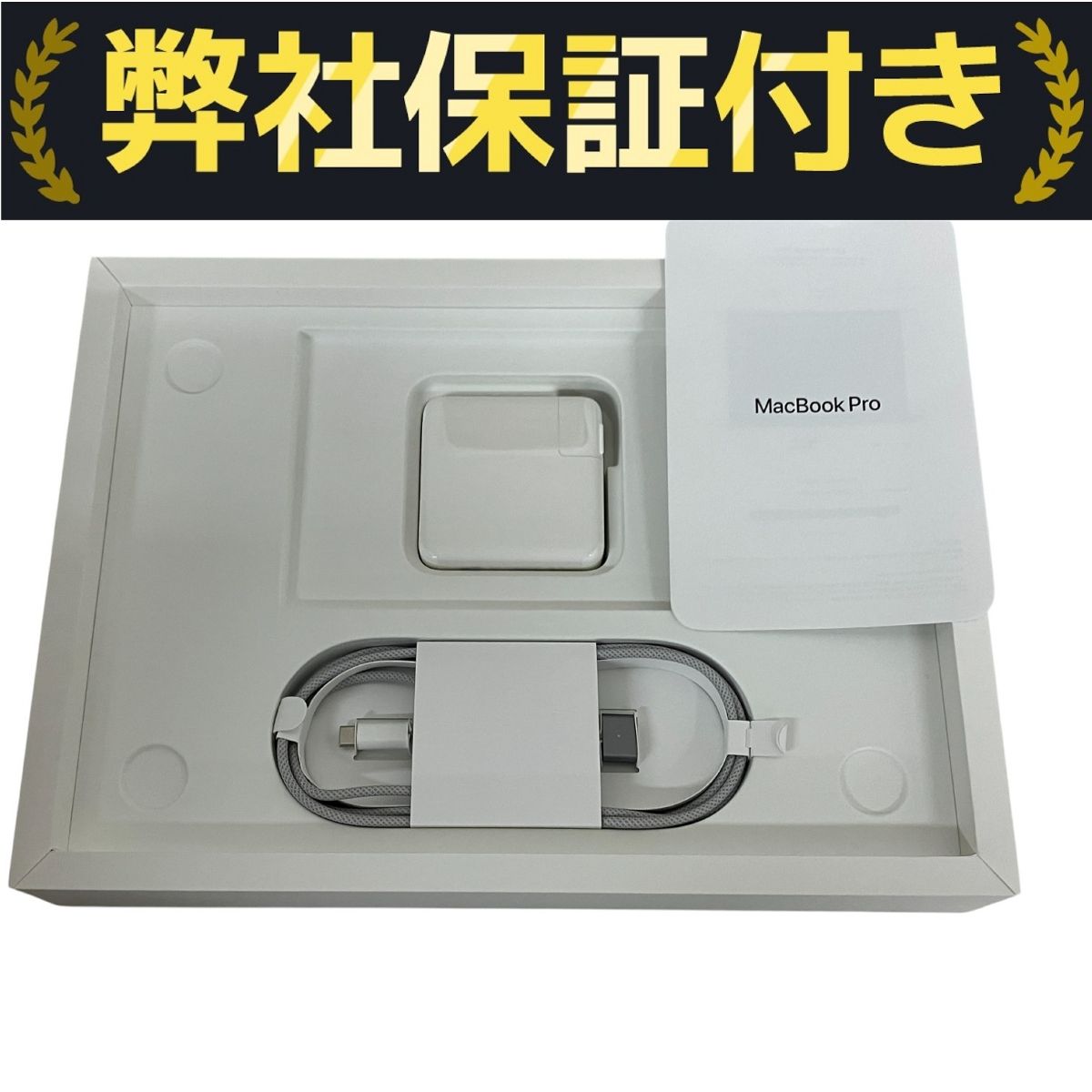MacBook Late2008 13インチ MB467 アルミユニボディ MacBook (13