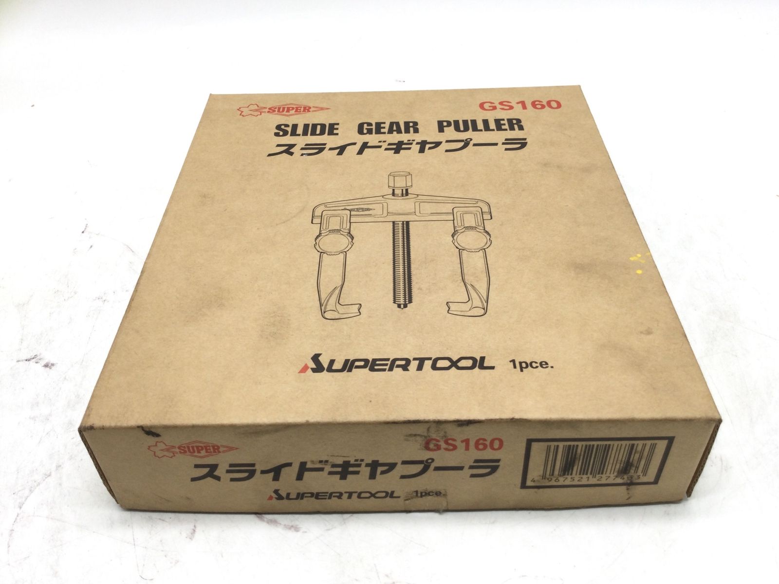 ♥ スーパーツール スライドギヤプーラー GS160 ITPVLMY6DMBQ エコツール豊田インター店 M02 WWW_USTAUSTRALIA_COM_AU