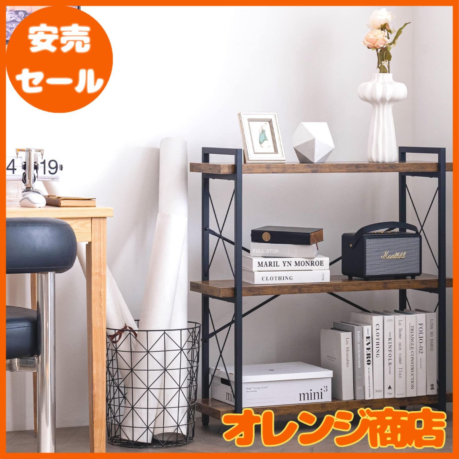 HCHQHS オープンシェルフ 木製 収納 棚 おしゃれ 本棚 オープン
