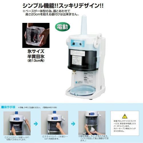 中部コーポレーション 幅355×奥行402×高さ565