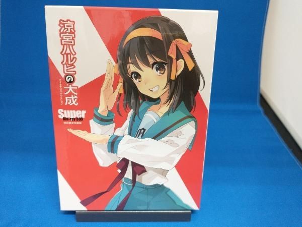 涼宮ハルヒの大成-Super Blu-ray BOX-(初回生産限定版)(Blu-ray