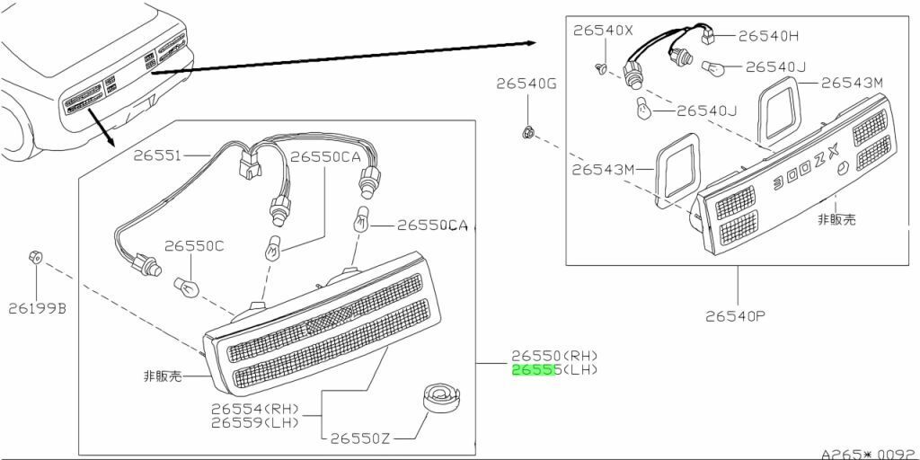○新品 日産 Z32 フェアレディZ 純正 テールランプ コンビネーション