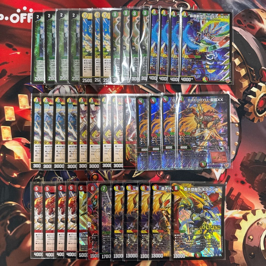 2352 赤緑白SHIDEN(リースSHIDEN、リースシデン) コンプオフ