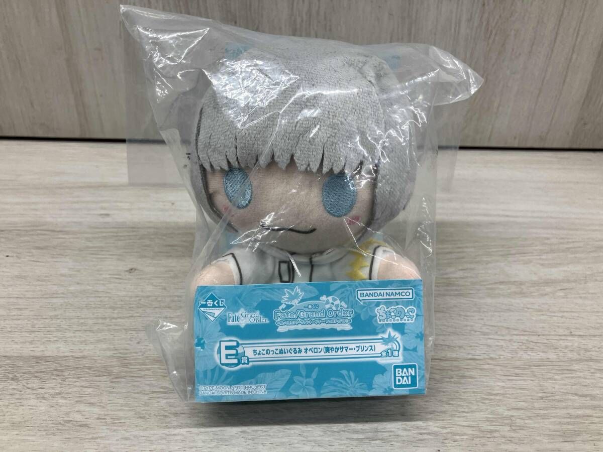 一番くじ ちょこのっこぬいぐるみ Order F賞 オベロン Fate Fate⁄Grand