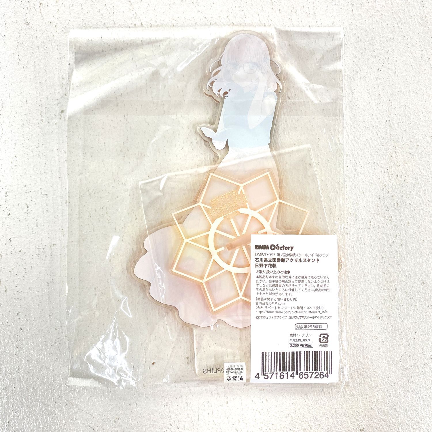 【★加古川物流】中古 未開封 よわよわ先生 アクリルスタンド 鶸村ひより  3種セット【721】 a720f13373af935461f0dfa9e2eb3f