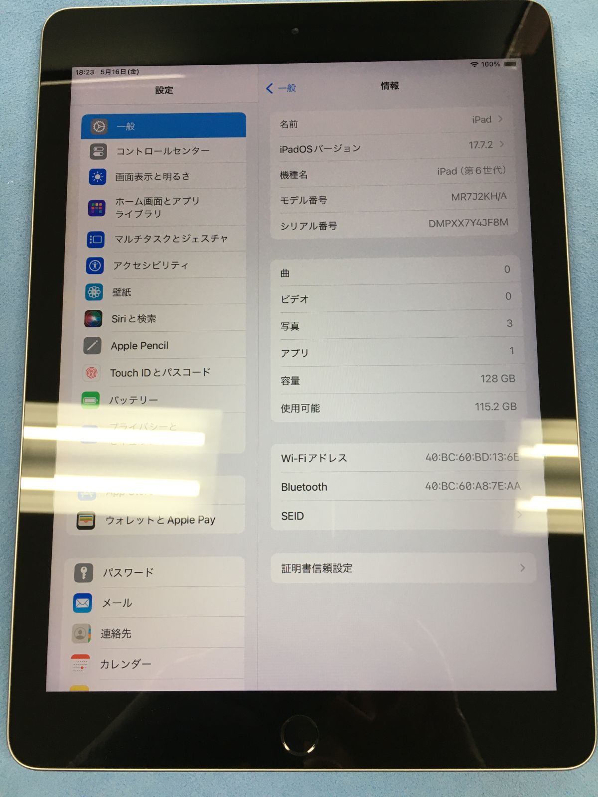電池85％ Apple