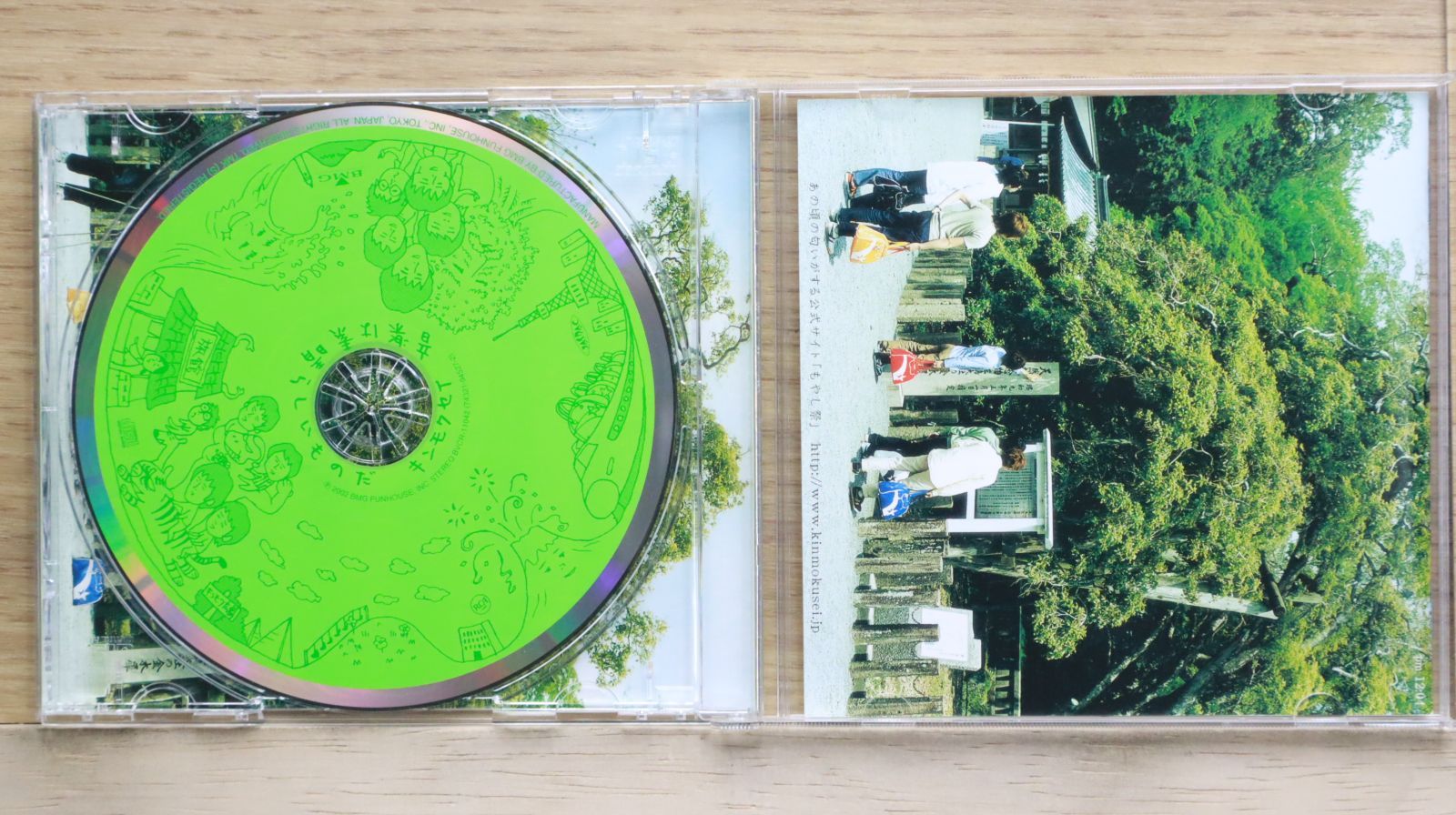 【希少】キンモクセイ／キンモクセイの約18分　自主制作　ミニアルバム 国内盤CD☆キンモクセイ/Kinmokusei□ 音楽は素晴らしいものだ