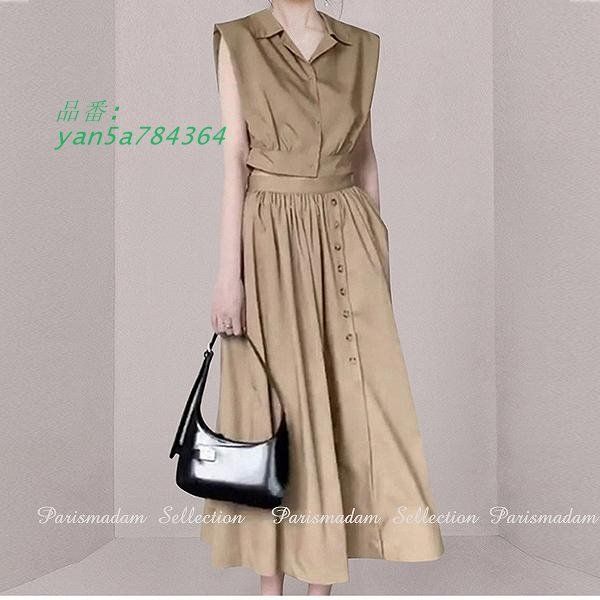 ブラウススカート セットアップ フレンチスリーブ ショート丈トップス ロングスカート ギャザースカートベージュ お出かけ女子会20代30代40代 yan5a784364