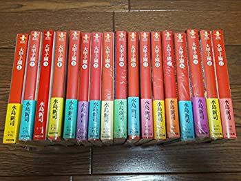 大甲子園 文庫版 コミックセット 卸売 (秋田文庫) [マーケットプレイス