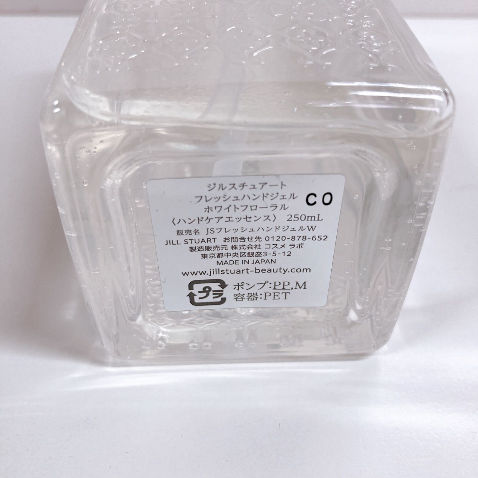 ジルスチュアート