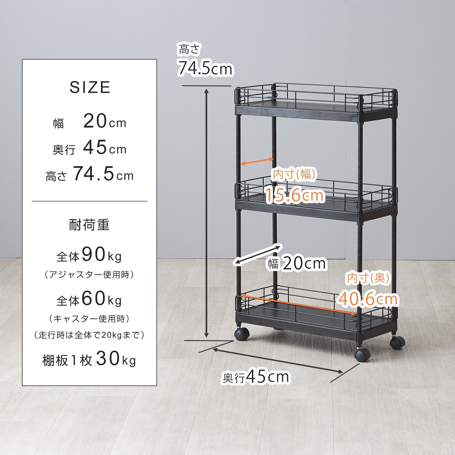 幅45cm ワゴン付きキッチン棚 楽天市場】キッチンワゴン 45cmの通販