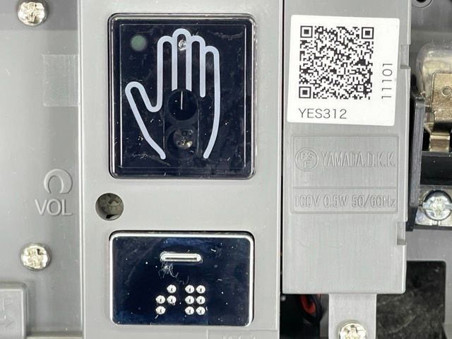未使用品 TOTO 音姫 YES313 トイレ用擬音装置 パーティション用 動作