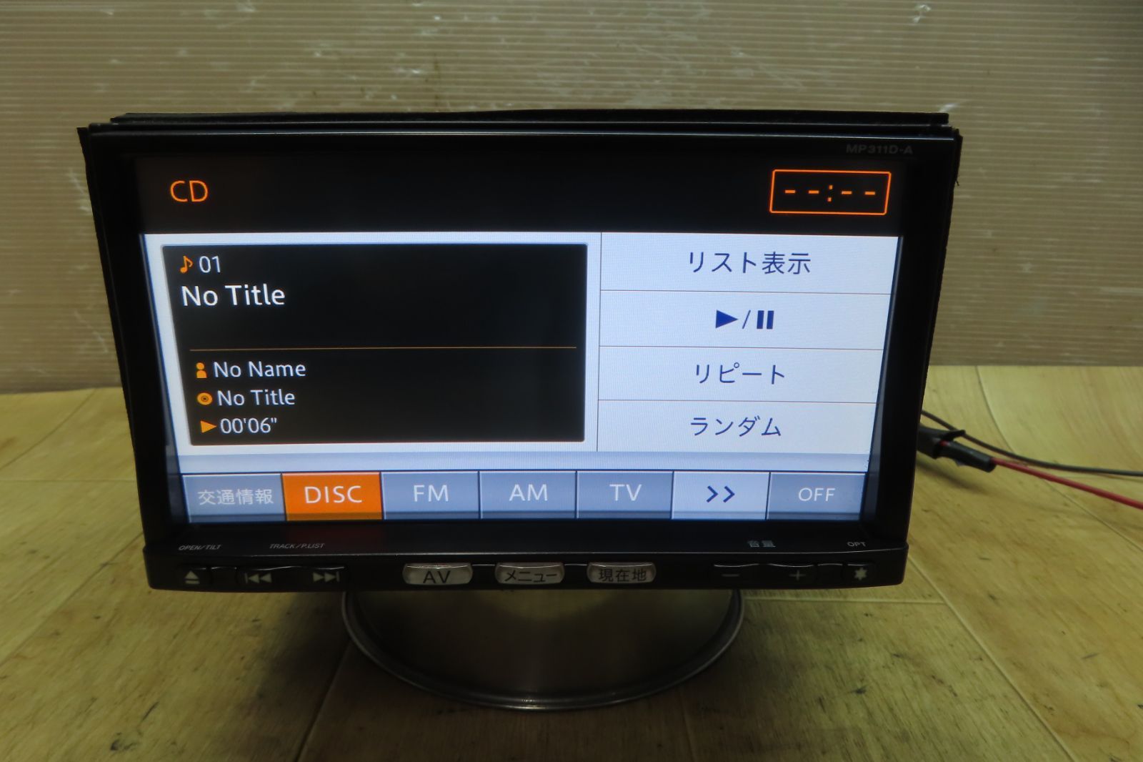 地デジTVフルセグ内蔵