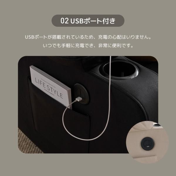 ドリンクホルダー付き 1人掛け