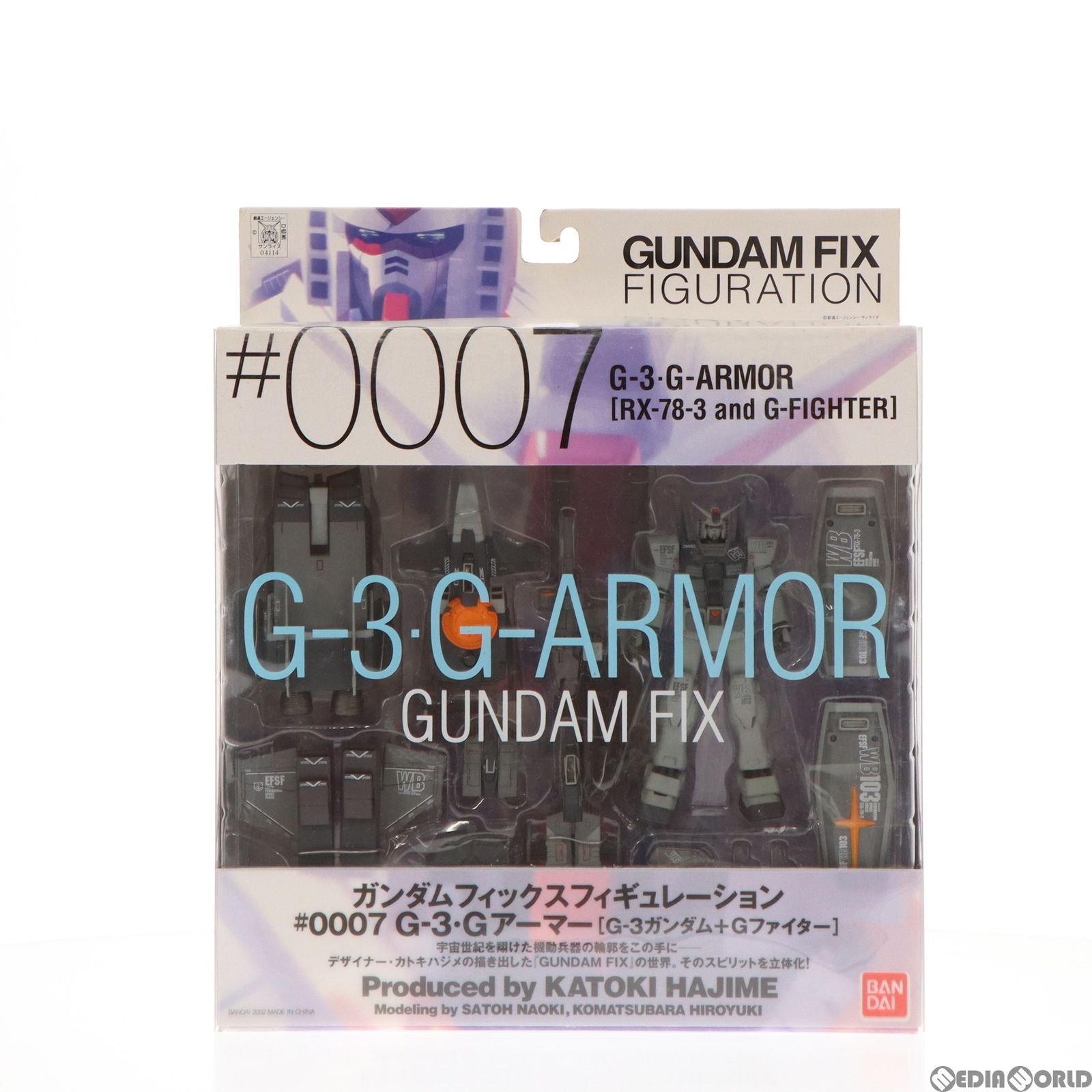 GUNDAM FIX FIGURATION #0007 G-3 Gアーマー(RX-78-3 G-3ガンダム+Gファイター) 機動戦士ガンダム 完成品 可動フィギュア バンダイ
