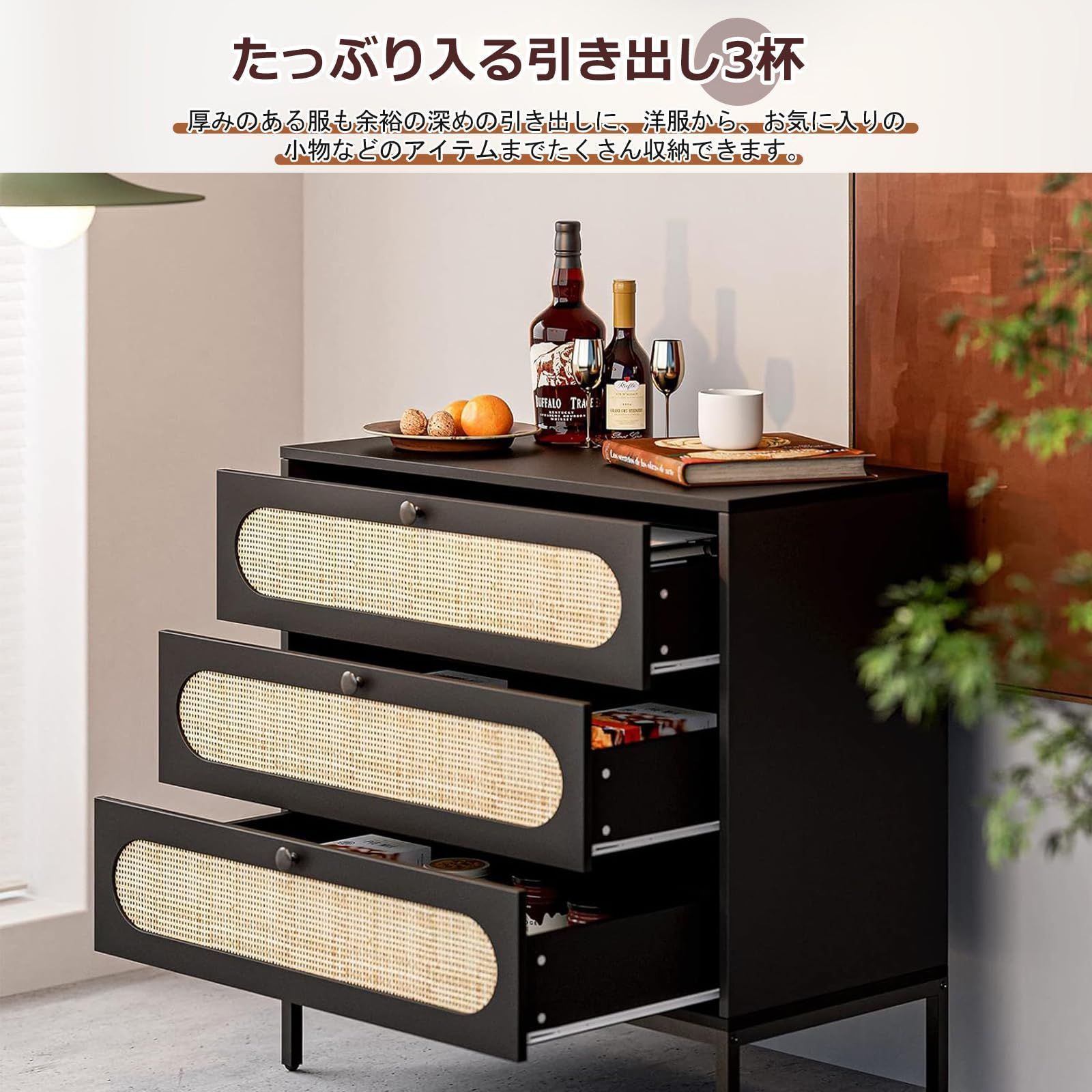 チェスト