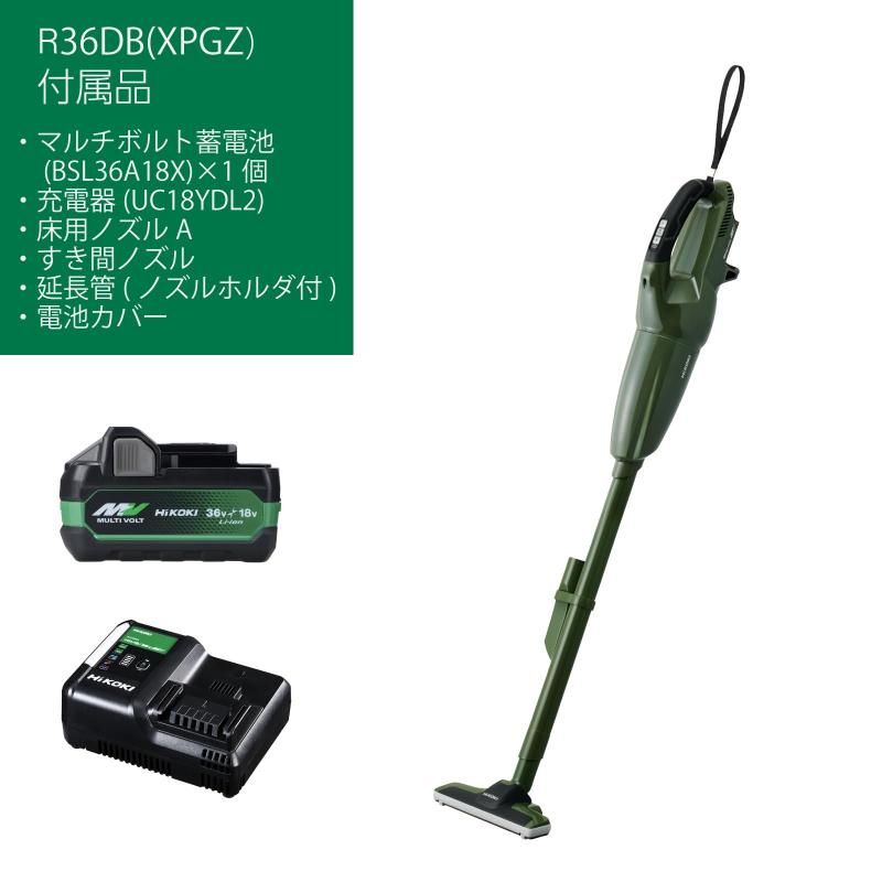 HIKOKI コードレス掃除機 本体 R36DB(SC)充電器セット HIKOKI